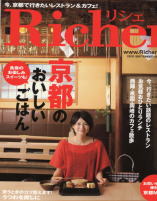 Richer@f
